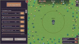 Скриншот 1 к игре Arrow Spire: Tower Defense