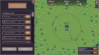 Скриншот 4 к игре Arrow Spire: Tower Defense