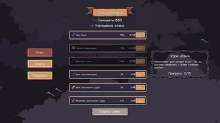 Скриншот 6 к игре Arrow Spire: Tower Defense