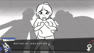 Скриншот 1 к игре 有基不谈