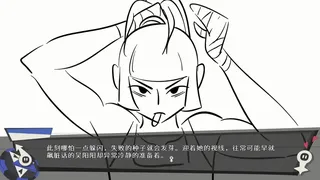 Скриншот 7 к игре 有基不谈