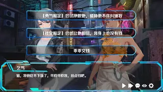 Скриншот 2 к игре 灰海迷城
