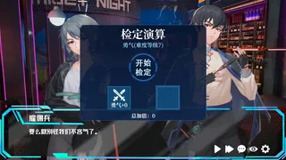 Скриншот 3 к игре 灰海迷城