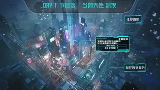 Скриншот 4 к игре 灰海迷城