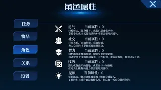 Скриншот 5 к игре 灰海迷城
