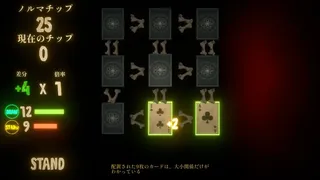 Скриншот 1 к игре ReSoul:Jack