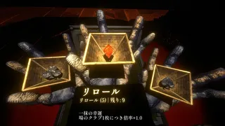 Скриншот 4 к игре ReSoul:Jack