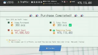 Скриншот 2 к игре ゲームショップ斜陽