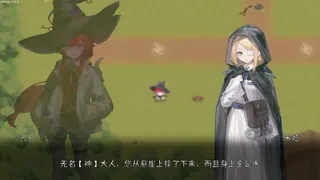 Скриншот 1 к игре 禁止祈祷！