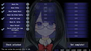 Скриншот 2 к игре ５分間のメイド