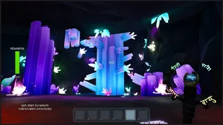 Скриншот 8 к игре Skye's Repose