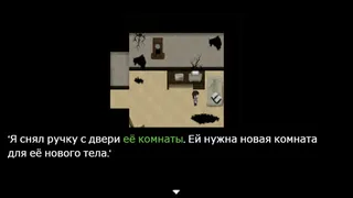 Скриншот 1 к игре The Lightning Girl