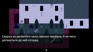 Скриншот 3 к игре The Lightning Girl