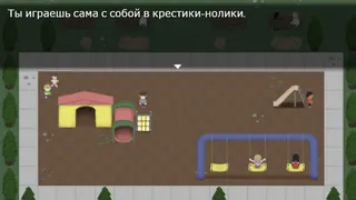 Скриншот 5 к игре The Lightning Girl