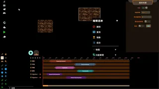 Скриншот 6 к игре Anything Simulator