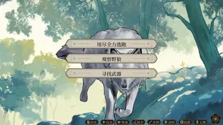 Скриншот 6 к игре 飞花剑
