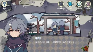 Скриншот 3 к игре 乌托邦的钥匙/The key of Utopia