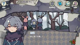 Скриншот 4 к игре 乌托邦的钥匙/The key of Utopia