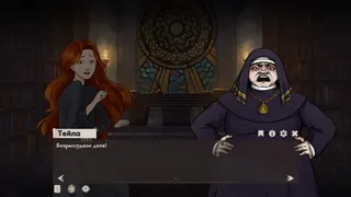 Скриншот 2 к игре Канарейка
