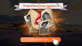 Скриншот 6 к игре Marcel Pagnol and the Secret Spring