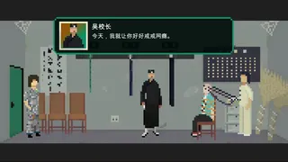 Скриншот 4 к игре 战网魔：谁把天才变了恶魔