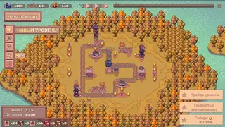 Скриншот 1 к игре Choo Choo Defenders