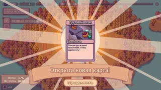 Скриншот 2 к игре Choo Choo Defenders