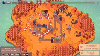 Скриншот 3 к игре Choo Choo Defenders