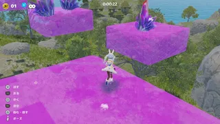 Скриншот 1 к игре はねホロ！