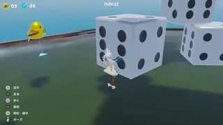 Скриншот 2 к игре はねホロ！