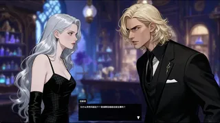 Скриншот 3 к игре 致命来访