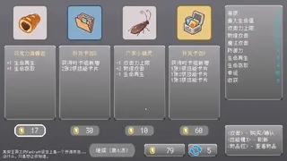 Скриншот 3 к игре 王异工坊FanCraft