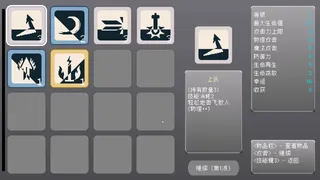 Скриншот 5 к игре 王异工坊FanCraft