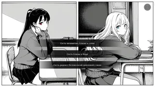 Скриншот 1 к игре Beneath their Names