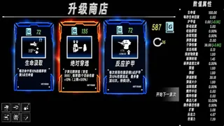 Скриншот 6 к игре 幸存者:枪火(Survivor: Gunfire)