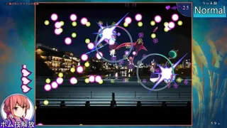 Скриншот 3 к игре 現風少女 フタリ一夜に騒がして