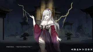 Скриншот 2 к игре 手撕道祖，脚踩大乘（Tao Ancestor's Vanquisher）