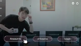 Скриншот 1 к игре The Shipper's Gambit