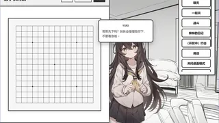 Скриншот 3 к игре 妹居物语