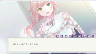 Скриншот 3 к игре 花咲く君が連れ出した。夏の終わりの白い花
