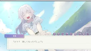 Скриншот 5 к игре 花咲く君が連れ出した。夏の終わりの白い花