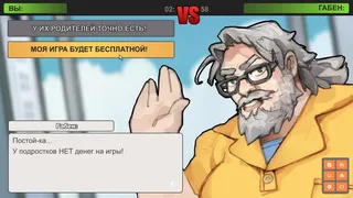 Скриншот 3 к игре GABEN: Elevator Pitch Simulator