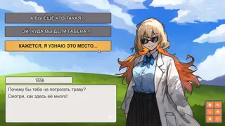 Скриншот 4 к игре GABEN: Elevator Pitch Simulator