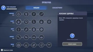 Скриншот 3 к игре Hoosegow: Prison Survival