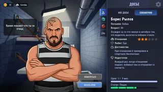 Скриншот 5 к игре Hoosegow: Prison Survival