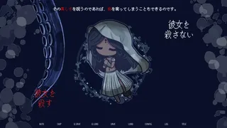 Скриншот 6 к игре 淀み海の溺れ唄