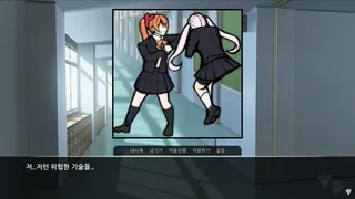 Скриншот 2 к игре 공고소녀(Gong GO Girl)