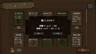 Скриншот 4 к игре Mole or Nothing
