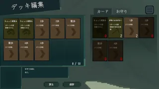 Скриншот 5 к игре Mole or Nothing