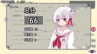 Скриншот 2 к игре 望夕桂不想学习